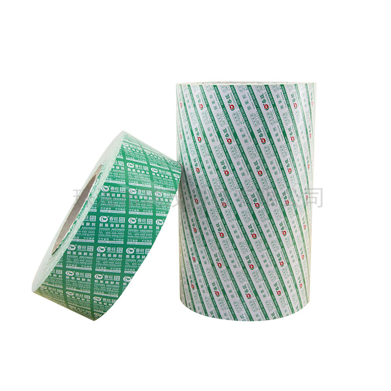 Deoxidizer packaging film